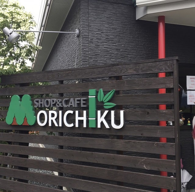 SHOP&CAFE MORICHIKU