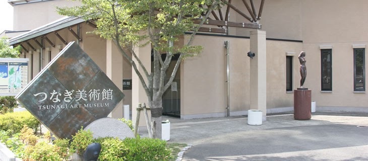 tsunagi-museum